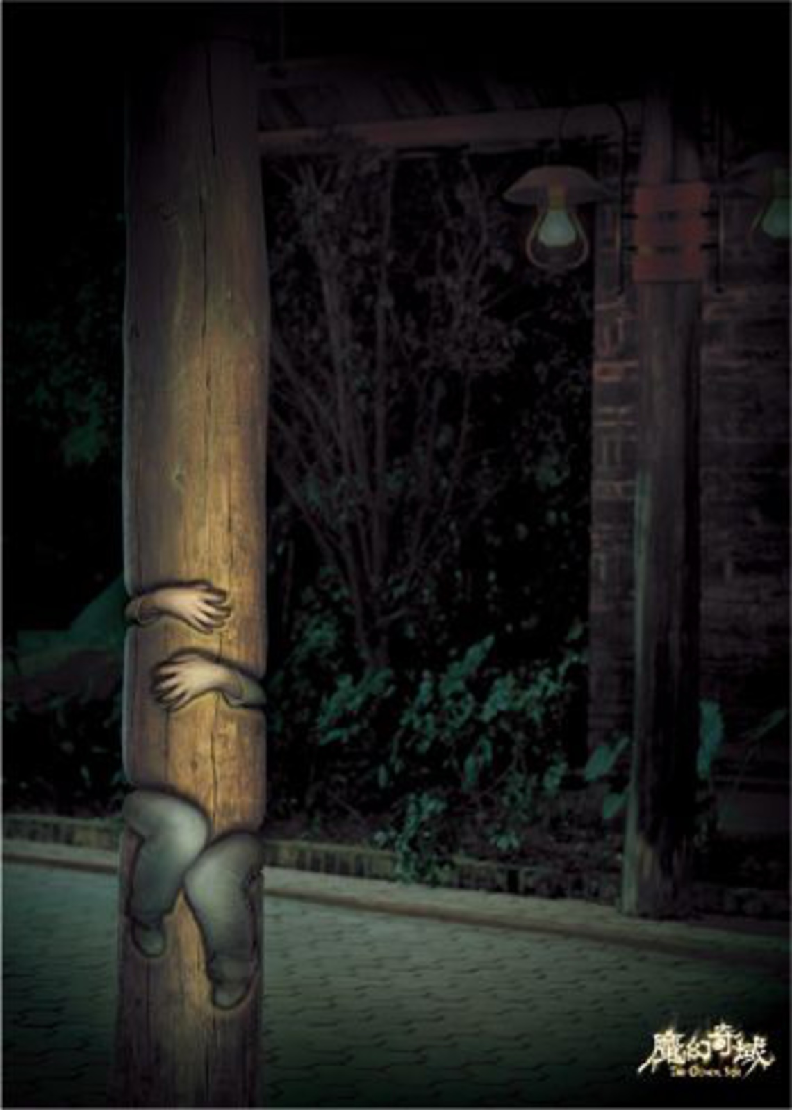 Chime Long Night Zoo